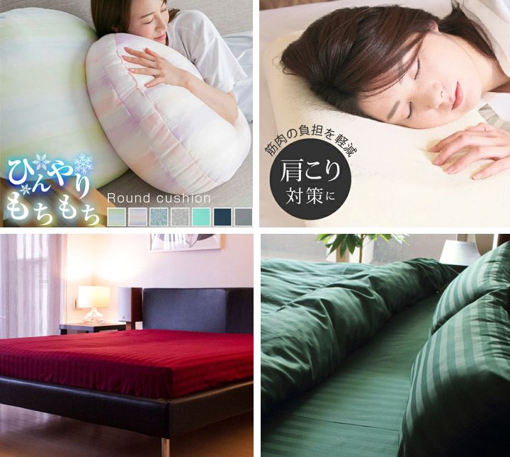 品質・機能性・ファッション性にこだわったレオワイド商品 品質・機能性・ファッション性にこだわったレオワイド商品