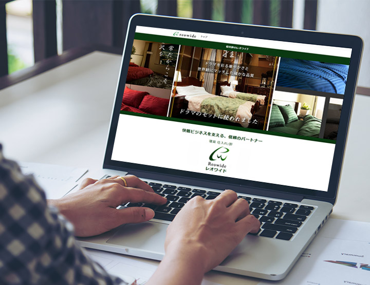 快眠ビジネスを支える 快眠ビジネスを支える